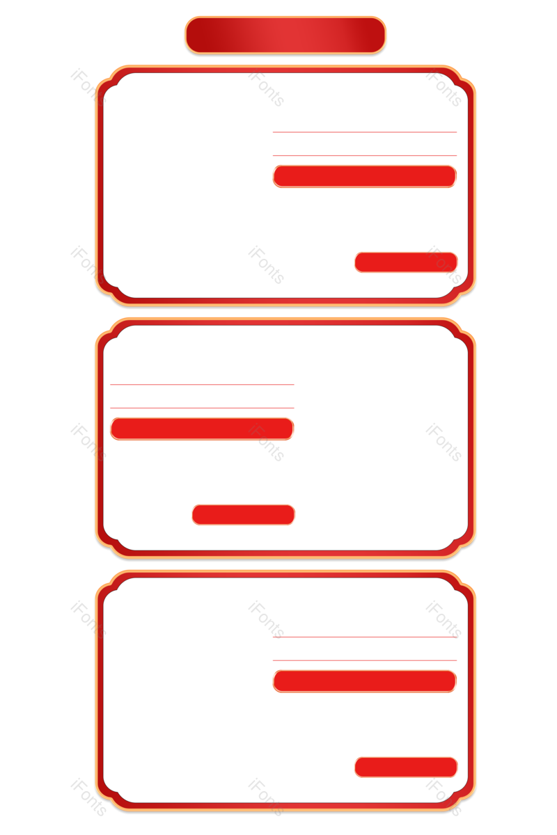 边框图片,素材元素,简约PNG,模板免抠素材